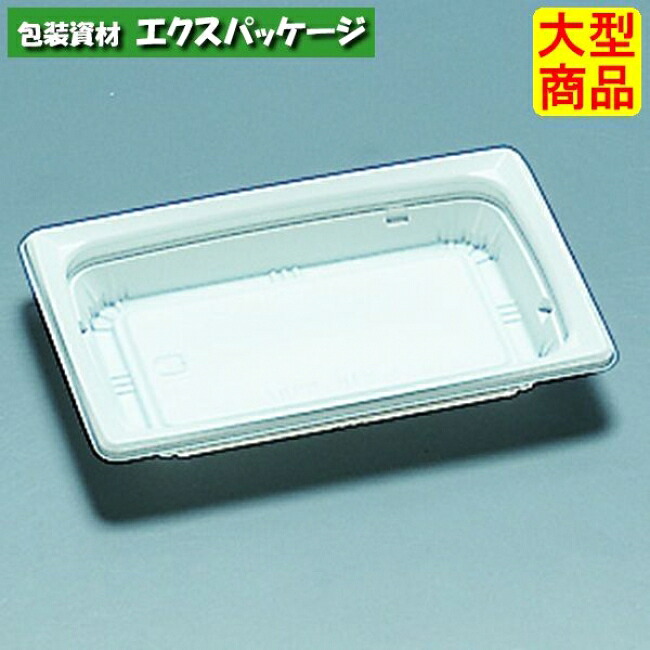 福皿 18-12UH 白 本体のみ 900枚 0557242 入れもの売りわたす 大型商いもの 取り寄せ品 福助工業