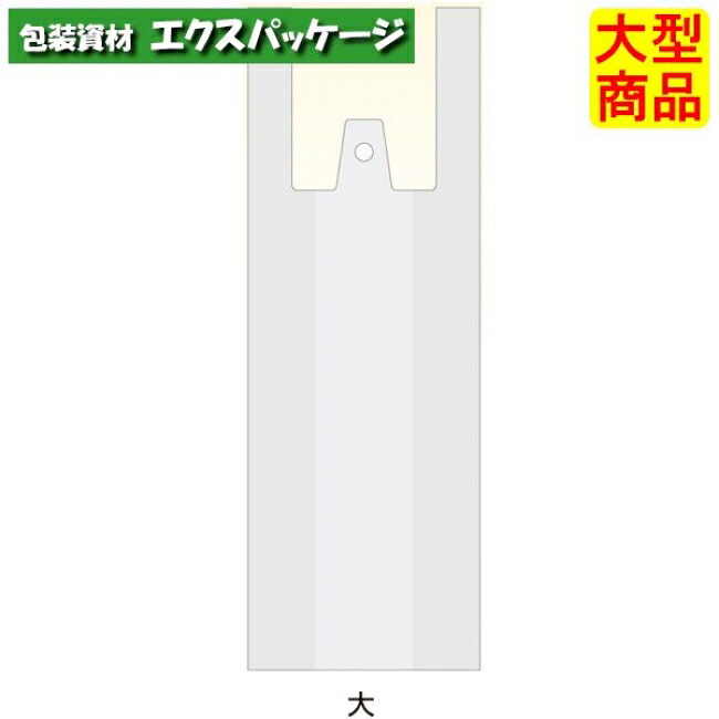 ●御花御徒面子 U御徒面子 胸花用 大 XZV0T192 500枚入 入れもの売りわたす 納期1週 大型商いもの 取り寄せ品 パックタケヤマ