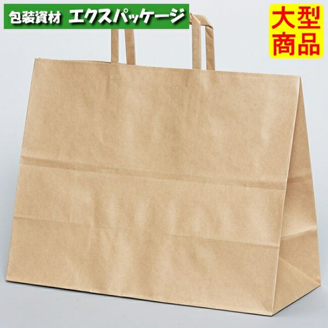 ●合切袋袋 H平32 未晒無地 XZT69823 200枚 入れもの売りわたす 納期1週 大型商いもの 取り寄せ商いもの パックタケヤマ