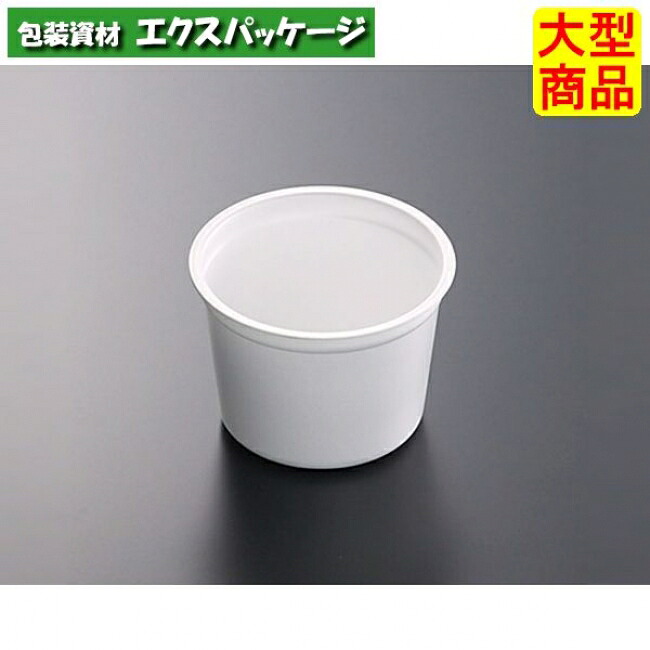CFカップ　70-110　白　本体のみ　3000枚入　#072736　ケース販売　大型商品　取り寄せ品　中央化学