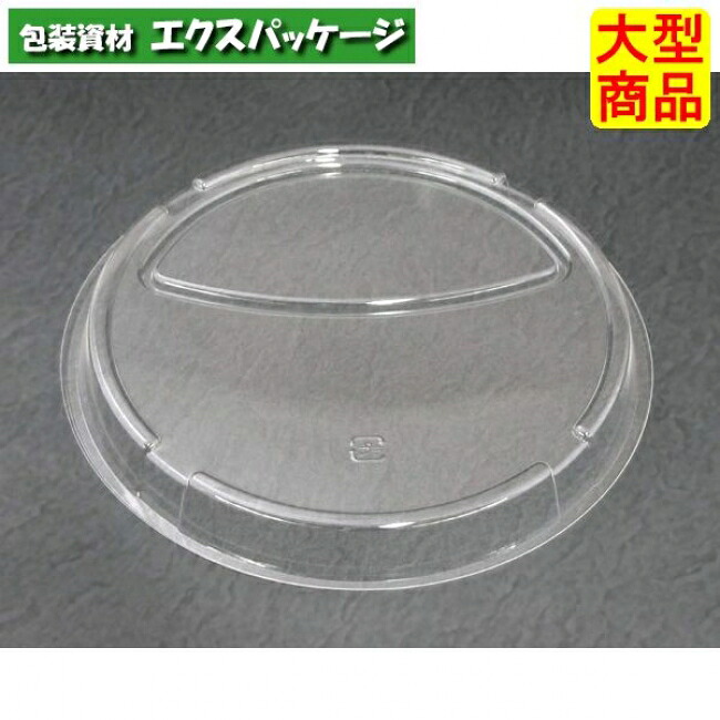 CT-OJランチ　防曇蓋のみ　400枚入　#176297　ケース販売　大型商品　取り寄せ品　中央化学