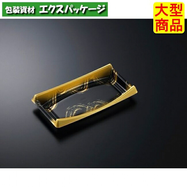 CF 船 50 くろがね 本体のみ 600枚入 #244848 入れもの売りわたす 大型商いもの 取り寄せ品 中央化学