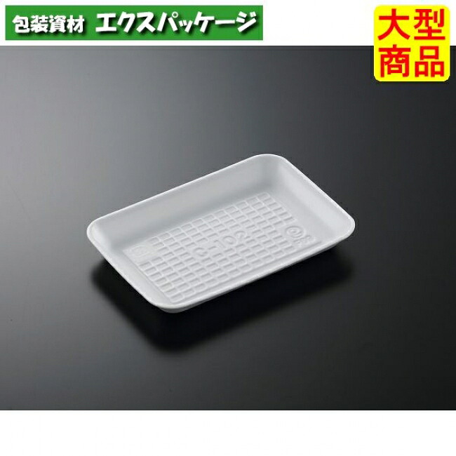 Cトレー　C-102　白　本体のみ　2000枚入　#052191　ケース販売　大型商品　取り寄せ品　中央化学