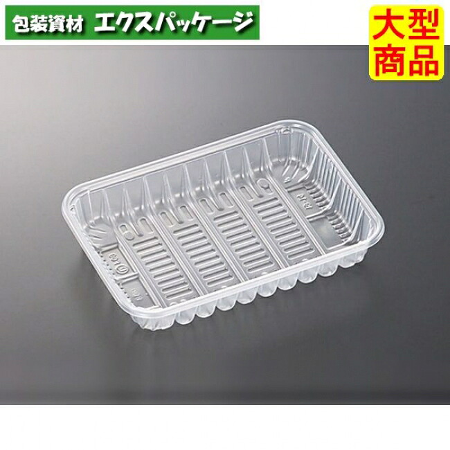 PPトレー　PP19-14F　透明　本体のみ　2000枚入　#025817　ケース販売　大型商品　取り寄せ品　中央化学
