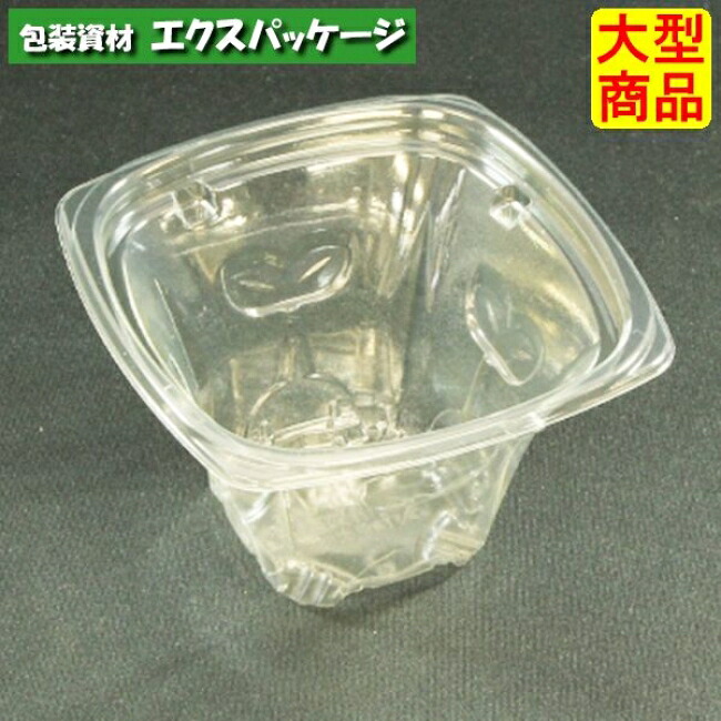 ニュートカップ　エコハ　F11-68　B　クリアー　本体のみ　#PYBL882　900個入　ケース販売　大型商品　取り寄せ品　リスパック