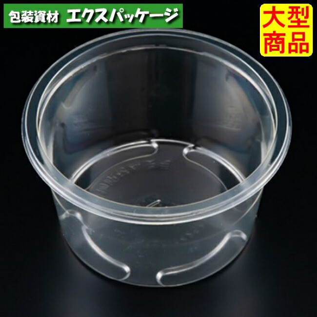 ニュートカップ N 101パリア犬 250 BG 読みやすい 本体のみ #PYBA528 1000個入 入れもの売りわたす 大型商いもの 取り寄せ品 栗鼠容器に並べる