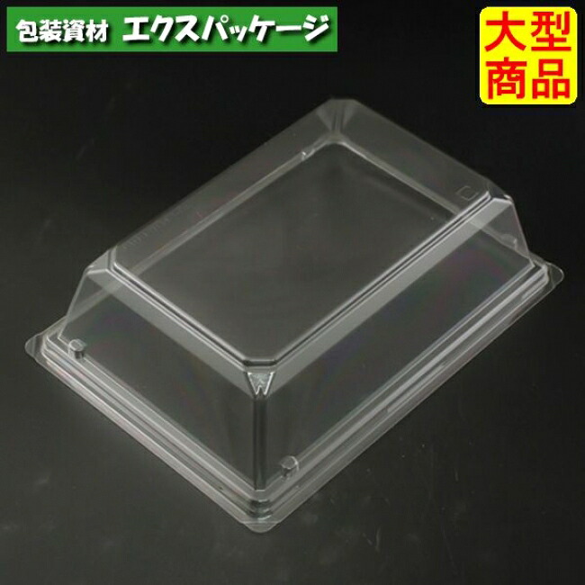 バイオカップ　キューブ　H　21-OCH　クリアー防曇　外嵌合蓋　フタのみ　#PABK579　600個入　ケース販売　大型商品　取り寄せ品　リスパック｜袋 容器 製菓 エクスパッケージ