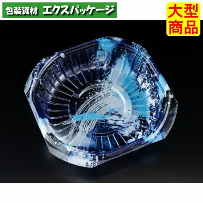 バイオ ピタリ 195-42 B 本体のみ 海洋青 #PBAA624 400個入 ケース販売 大型商品 取り寄せ品 リスパック|袋 容器 製菓 エクスパッケージ
