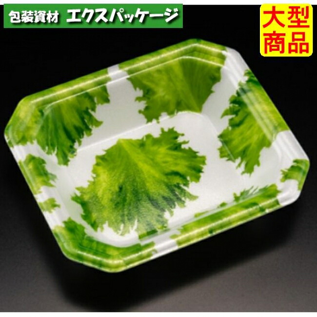 YJ-13-11 F 本体のみ サンレタス PSP #FLGX094 3000個入 入れもの売りわたす 大型商いもの 取り寄せ品 栗鼠風呂敷き包み