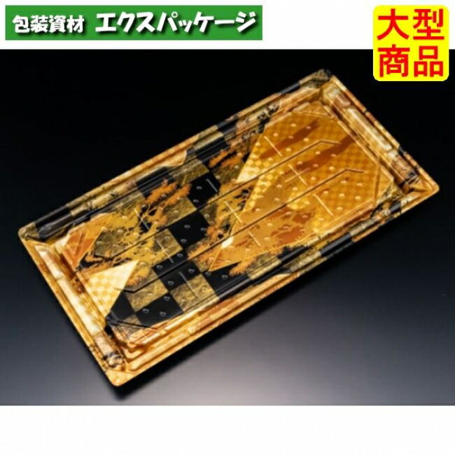 バイオなおなお書き 美枠弥助 3-8 B 本体のみ はな血縁グループえ桶金 バイオHIPS #FAPR572 300個入 容れもの売りわたす 大型商いもの 取り寄せ品 木鼠容器に並べる