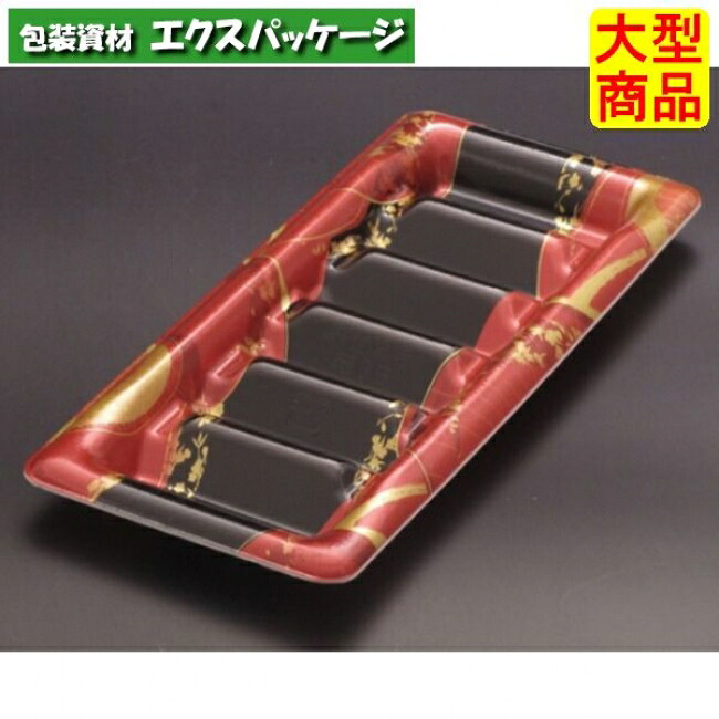 魅せ巻 細 3 Ｂ 本体のみ はなまち赤 PSP #RSAM162 1000個入 入れもの売りわたす 大型商いもの 取り寄せ品 栗鼠容器に並べる
