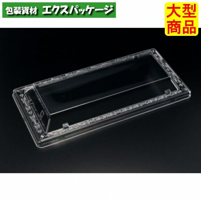 バイオPET ふれあい 25-12 OCA 蓋のみ 読みやすい防曇 外嵌合蓋 バイオPET #FABP131 800個入 入れもの売りわたす 大型商いもの 取り寄せ品 栗鼠容器に並べる