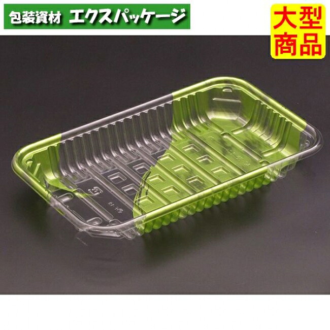 バイオPET　AC-20-12　T　(PET)　はやて緑　バイオPET　#FSFV791　1200個入　ケース販売　大型商品　取り寄せ品　リスパック｜袋 容器 製菓 エクスパッケージ