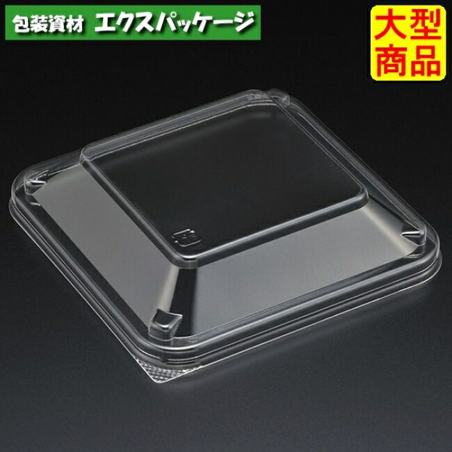 百貨店範囲 FVG115 澄み切った蓋 1600枚入 8G15221 入れもの売りわたす 大型商いもの 取り寄せ品 スミ