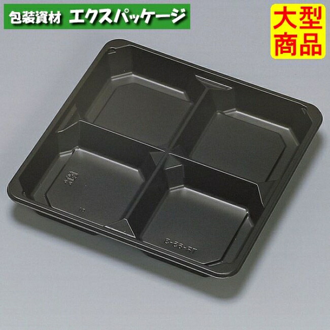 TR TR-65-3H 黒 本体のみ 400枚 0586226 容れもの売りわたす 大型商いもの 取り寄せ品 福助工業