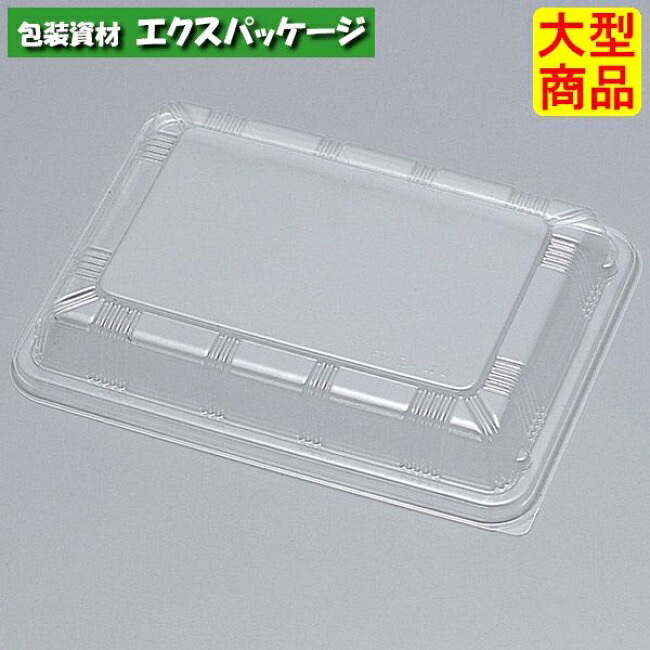 Fパレ 4A (外嵌合) フタのみ 1500枚 0574783 ケース販売 大型商品 取り寄せ品 福助工業|袋 容器 製菓 エクスパッケージ