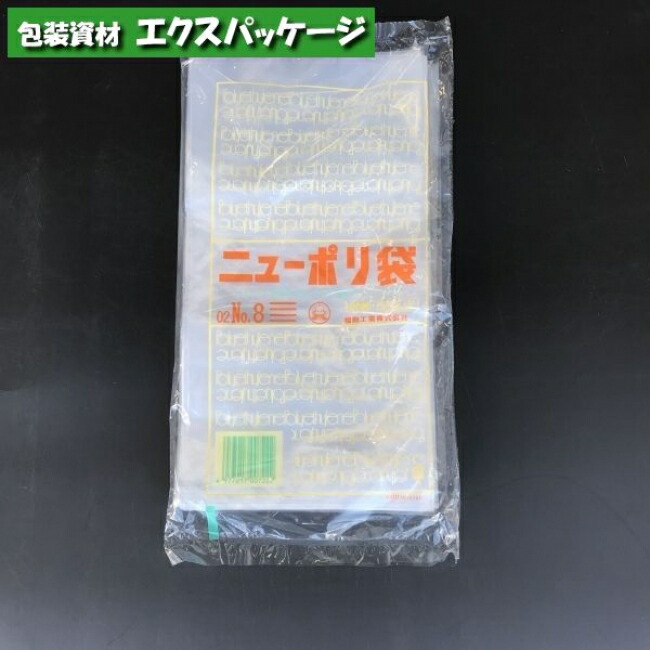 キモプレート　100枚入り×4袋 Amazon.co.jp: KING 写真袋 ハイゼックスブクロ 100枚入 ワイド4