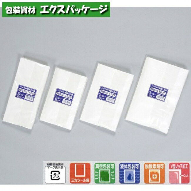 バリアNY　雲龍　三方袋　縦窓　No.1323　2000枚　0567957(0568201)　ケース販売　取り寄せ品　福助工業