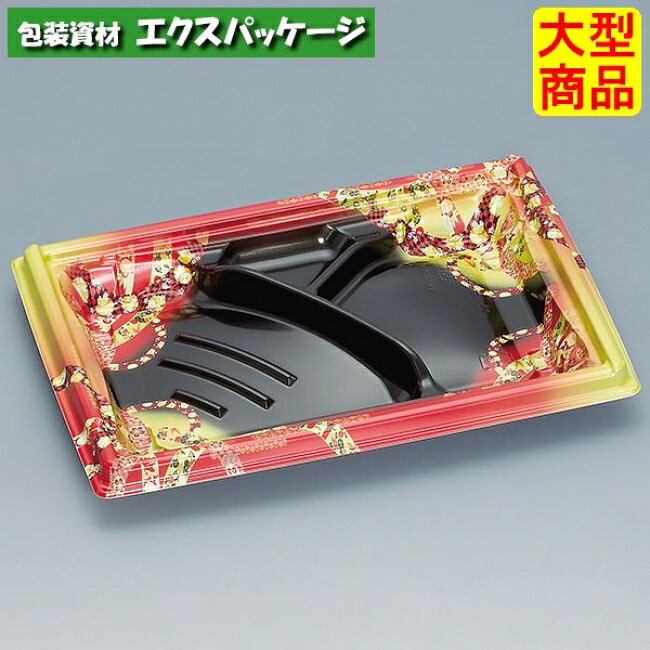 箱膳　23-16-4H　小町　本体のみ　800枚　0744301　ケース販売　大型商品　取り寄せ品　福助工業