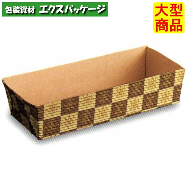 ベーキングトレー　茶ブロック　CT503　3810100　600枚入　ケース販売　取り寄せ品　天満紙器｜袋 容器 製菓 エクスパッケージ