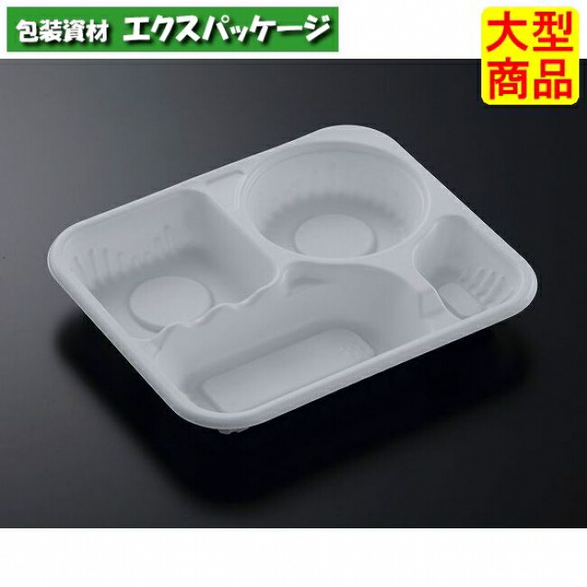 SD カレー K26-22 W 本体のみ 600枚入 #289405 入れもの売りわたす 大型商いもの 取り寄せ品 中央化学