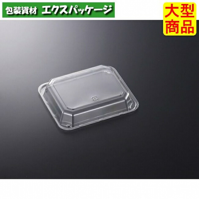 CT WRL 24-20 蓋のみ 200枚入 #994541 入れもの売りわたす 大型商いもの 取り寄せ品 中央化学