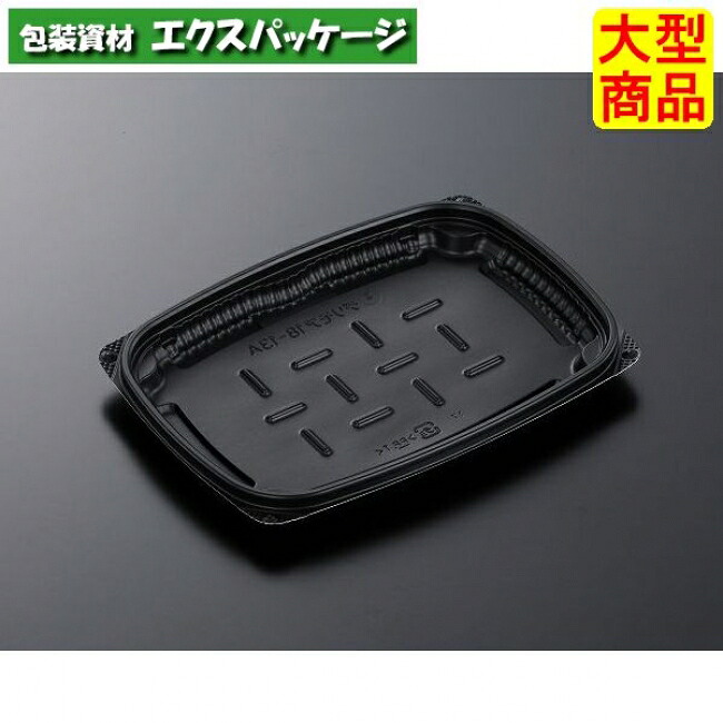 CT デリモア 18-13A BK 本体のみ 1000枚入 #367052 入れもの売りわたす 大型商いもの 取り寄せ品 中央化学