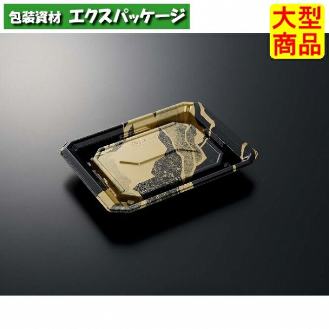 HS　澄板　18-14　金継　BK-BK　本体のみ　800枚入　#231266　ケース販売　大型商品　取り寄せ品　中央化学
