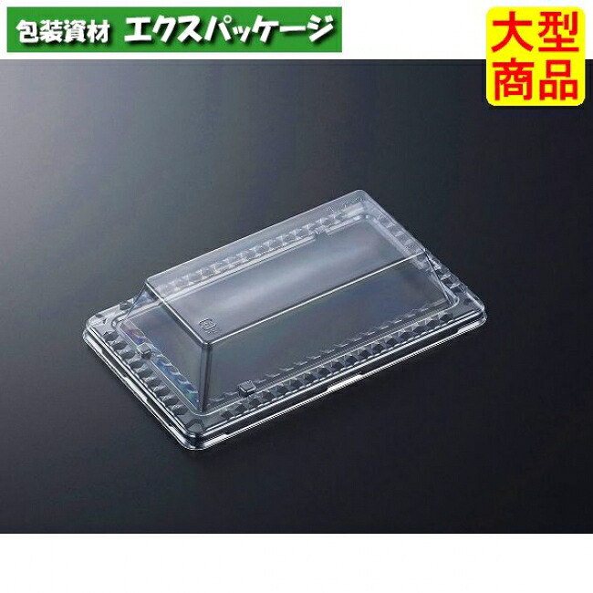 輝咲 20-12 蓋のみ C-APG 800枚入 #901280 ケース販売 大型商品 取り寄せ品 中央化学|袋 容器 製菓 エクスパッケージ
