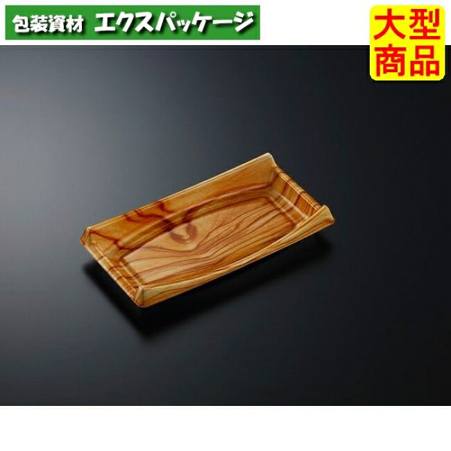 CF 船 50 木理 BR 本体のみ 600枚入 #244954 入れもの売りわたす 大型商いもの 取り寄せ品 中央化学