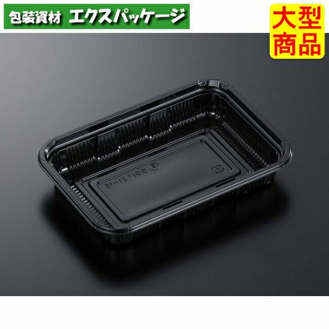 HS　ラクパ　21-15　BK　本体のみ　800枚入　#368076　ケース販売　大型商品　取り寄せ品　中央化学