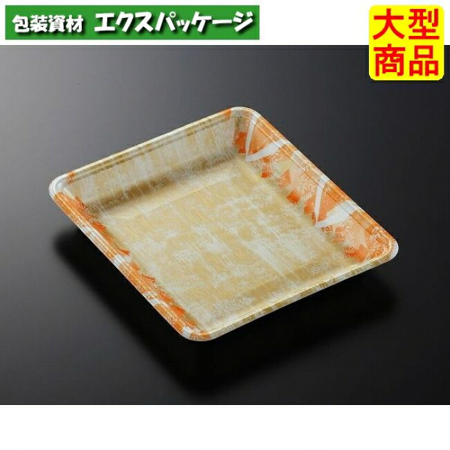 CNトレー　CN20-23FF　四織　OR　本体のみ　900枚入　#351254　ケース販売　大型商品　取り寄せ品　中央化学