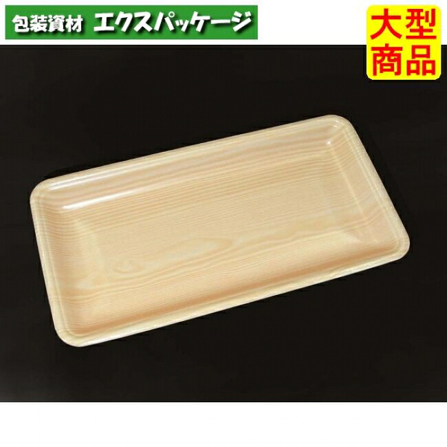 CNトレー CN30-16E 木曽 本体のみ 1200枚入 #333781 ケース販売 大型商品 取り寄せ品 中央化学|袋 容器 製菓 エクスパッケージ