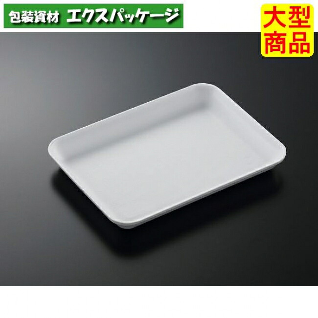 Cトレー C-106 白 本体のみ 1200枚入 #075879 ケース販売 大型商品 取り寄せ品 中央化学|袋 容器 製菓 エクスパッケージ