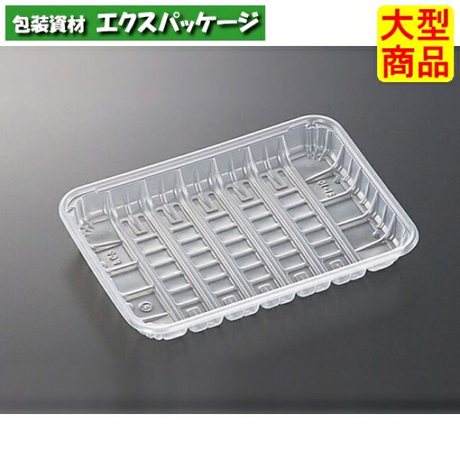 PPお盆 PP21-15 澄み切った 本体のみ 1800枚入 #025866 入れもの売りわたす 大型商いもの 取り寄せ品 中央化学