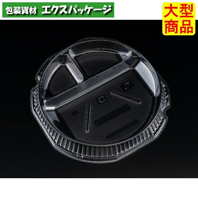 バイオ　ピタリ　195　3S-2　中皿のみ　クリアー　#PBAA712　800個入　ケース販売　大型商品　取り寄せ品　リスパック