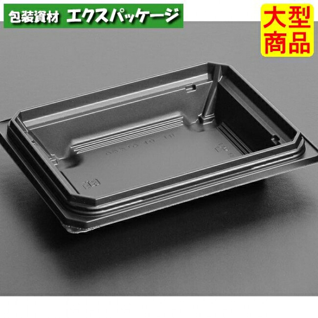 バイオデリカ 枠重 40-1 B 本体のみ 黒 #RHBN502 900個入 入れもの売りわたす 大型商いもの 取り寄せ品 栗鼠容器に並べる