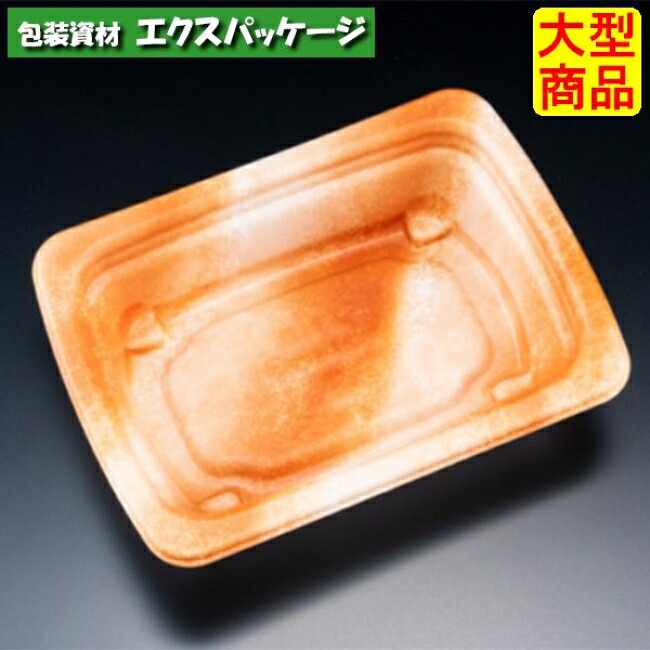 RHF　ラトフ　18-13　B　深　本体のみ　あたまオレンジ　PPH　#RHPR433　500個入　ケース販売　大型商品　取り寄せ品　リスパック｜袋 容器 製菓 エクスパッケージ