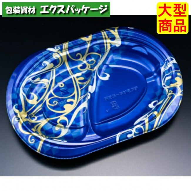 バイオデリカ サラエル D24 B 2S 本体のみ K-エマブルー バイオPPF #RHBL243 600個入 ケース販売 大型商品 取り寄せ品 リスパック|袋 容器 製菓 エクスパッケージ