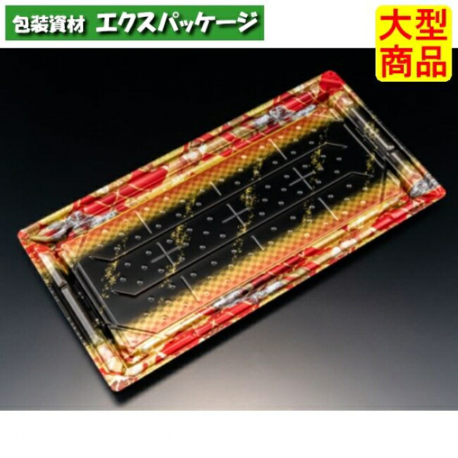 バイオPS　美枠寿司　3-8　B　本体のみ　晴れ着赤　バイオHIPS　#FAPR573　300個入　ケース販売　大型商品　取り寄せ品　リスパック｜袋 容器 製菓 エクスパッケージ