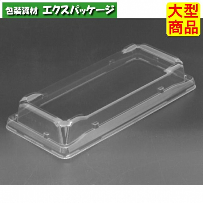 バイオPET 魅せ巻 細 3 OC 蓋のみ 読みやすい防曇 外嵌合蓋 バイオPET #RSAM182 1000個入 入れもの売りわたす 大型商いもの 取り寄せ品 栗鼠容器に並べる