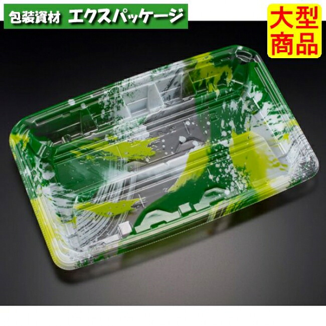 バイオPET 流し盛 25-16 B 綿津見緑 #FAPU431 600個入 入れもの売りわたす 大型商いもの 取り寄せ品 栗鼠風呂敷き包み