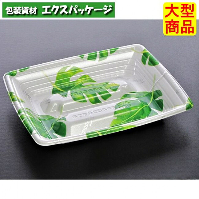 宅悦 20-24 リーストグリーン PSP #FLJA872 400個入 ケース販売 大型商品 取り寄せ品 リスパック|袋 容器 製菓 エクスパッケージ