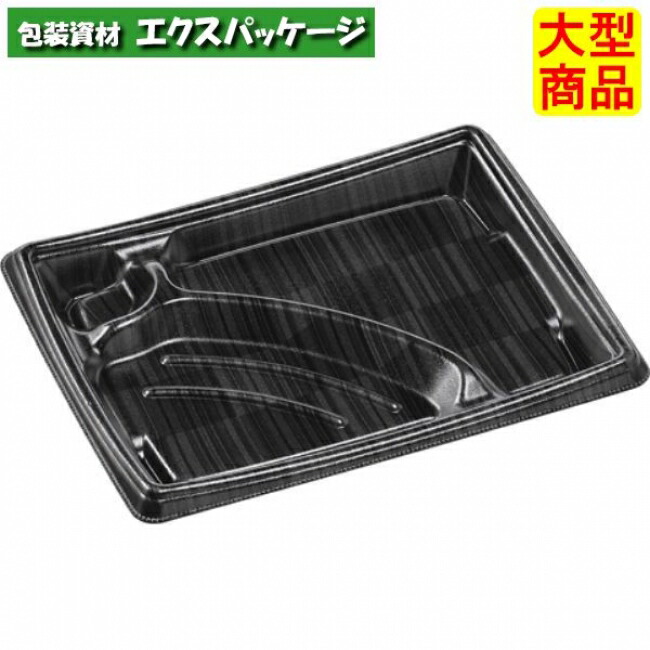 MFPかすが24-18-3 ロッド黒 本体のみ 235×180×28mm 600枚入 4M102413 3NVC ケース販売 大型商品 取り寄せ品 エフピコ