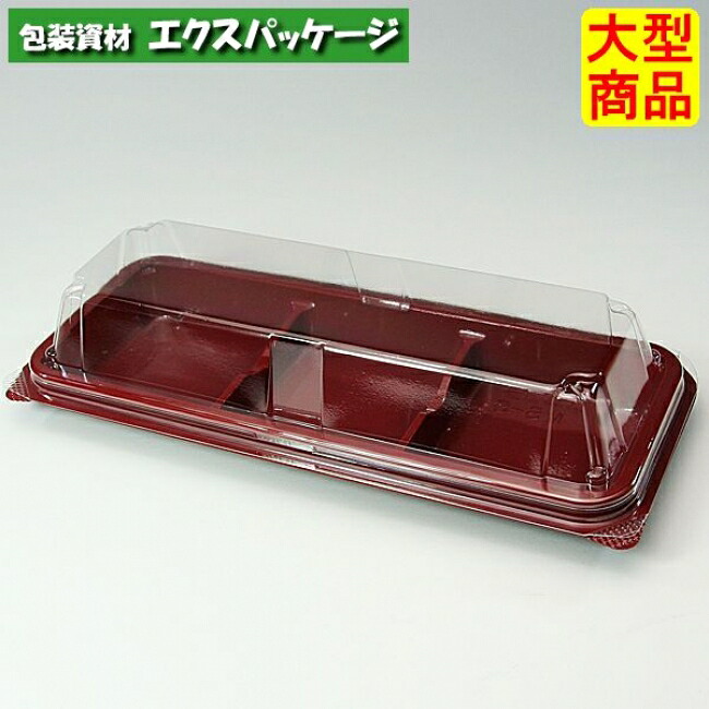 ユニコン　MS-3　R/B　1200枚入　本体・蓋一体　5M30123　ケース販売　大型商品　取り寄せ品　スミ｜袋 容器 製菓 エクスパッケージ