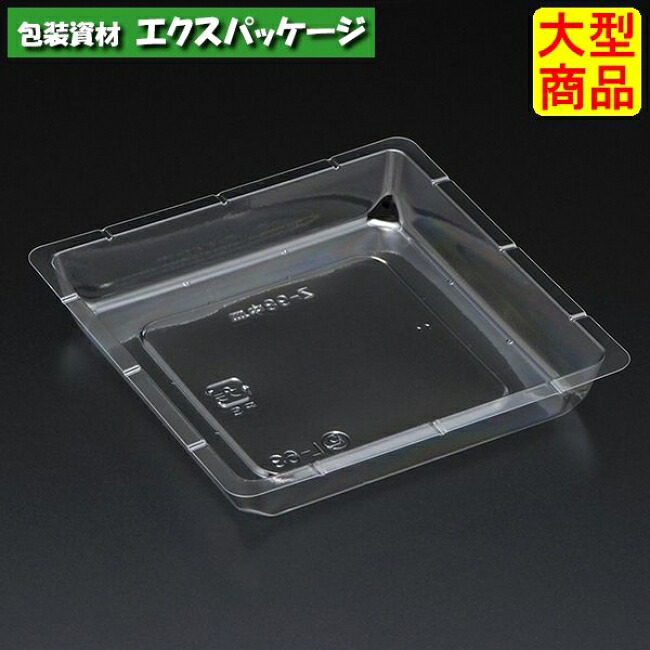 エスコン　Z98　中皿　透明　中皿のみ　1600枚入　2Z09310　ケース販売　大型商品　取り寄せ品　スミ