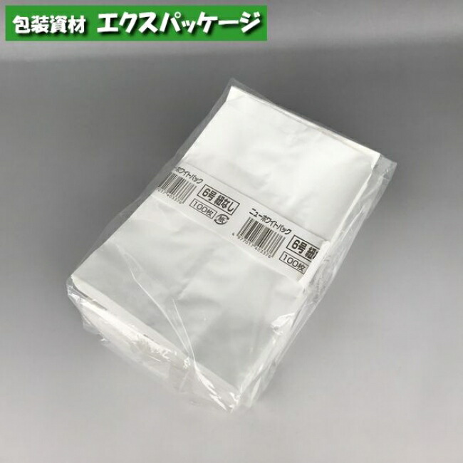 楽天市場】ニューホワイトパック 8号 紐なし 500枚 0180701 福助