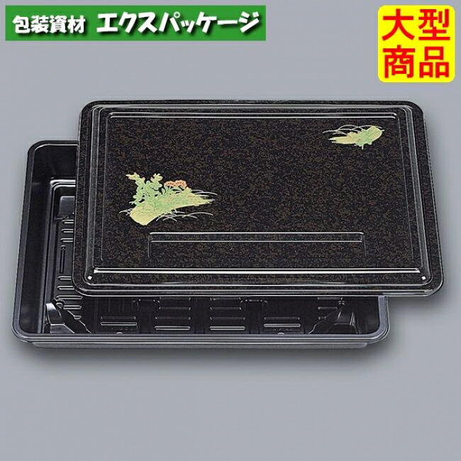 優膳　YN-380　萩　共フタ付　本体・フタセット　(中仕切は別売り)　60枚　0545880　ケース販売　大型商品　取り寄せ品　福助工業｜袋 容器 製菓 エクスパッケージ