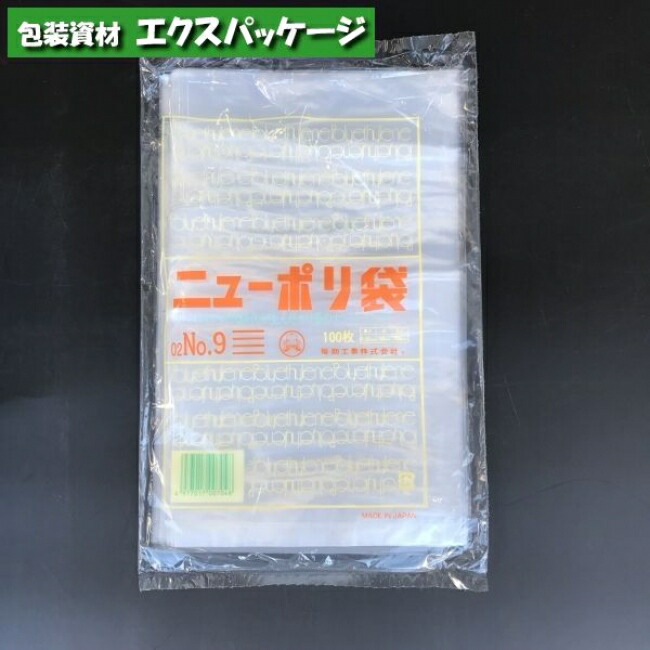 楽天市場】耐油袋 ニュー耐油袋 F-中 500枚 0200948 福助工業 : 袋