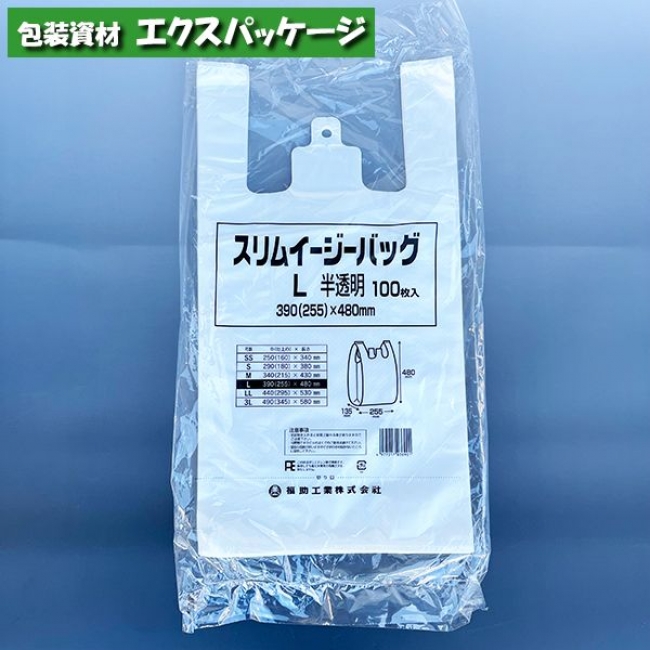 【楽天市場】スリムイージーバッグ M 乳白 100枚 HDPE 0473235
